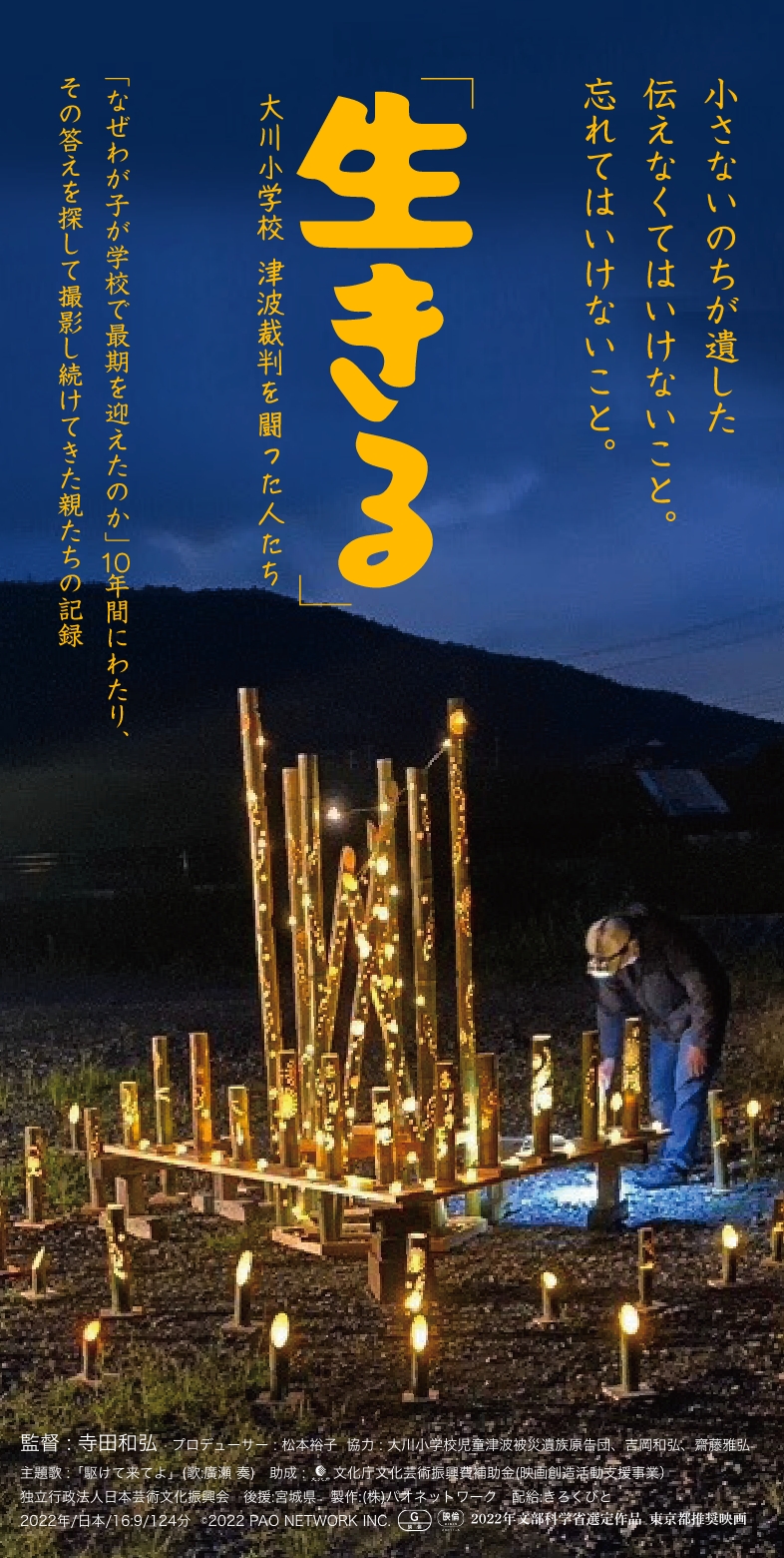 メインイメージ